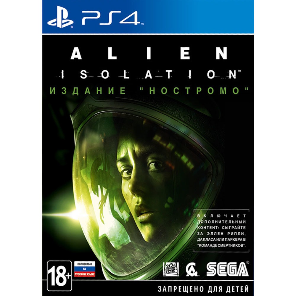 PS4 Alien Isolation Nostromo Edition (русская версия) б/у купить за 2 290 -